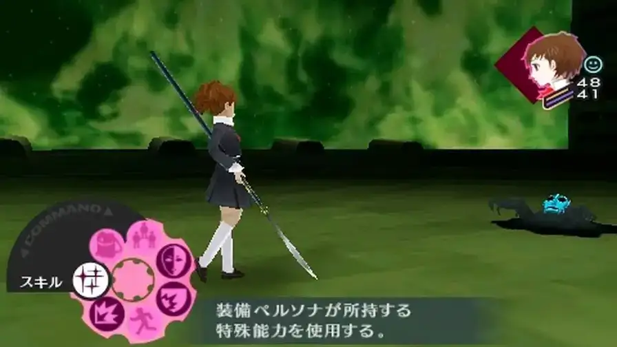 Shin Megami Tensei Persona 3 Portable